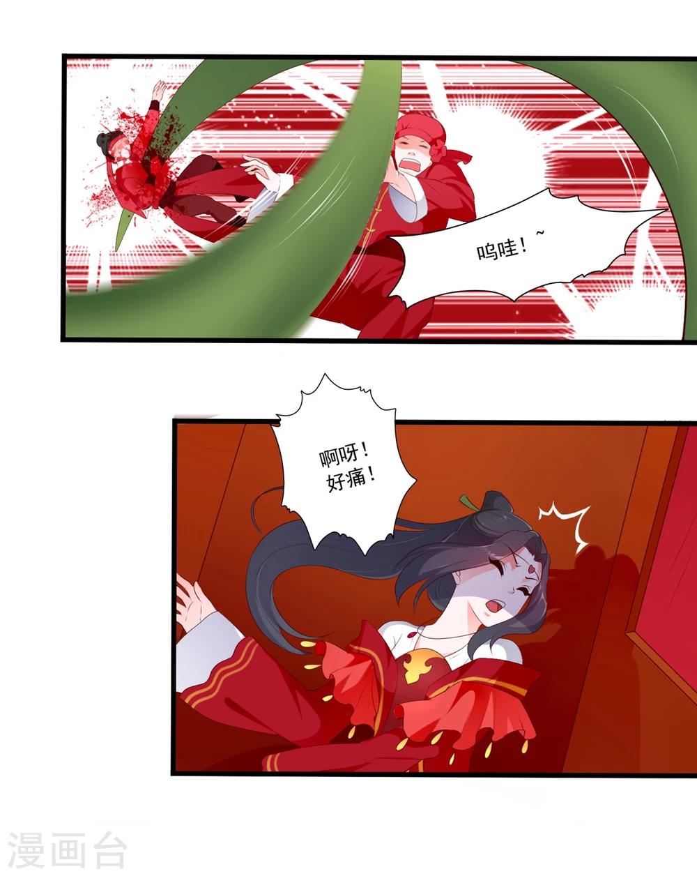 第89话-第98话