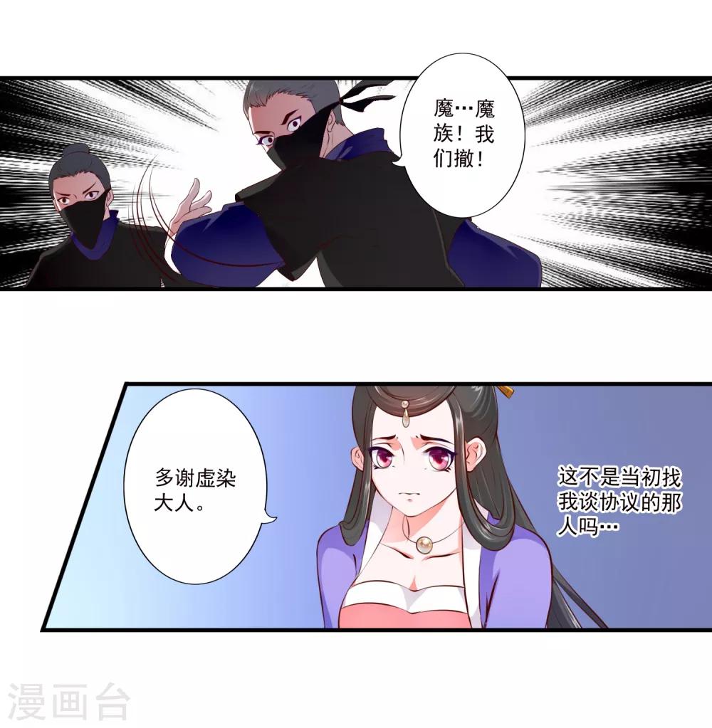 第91话-第100话