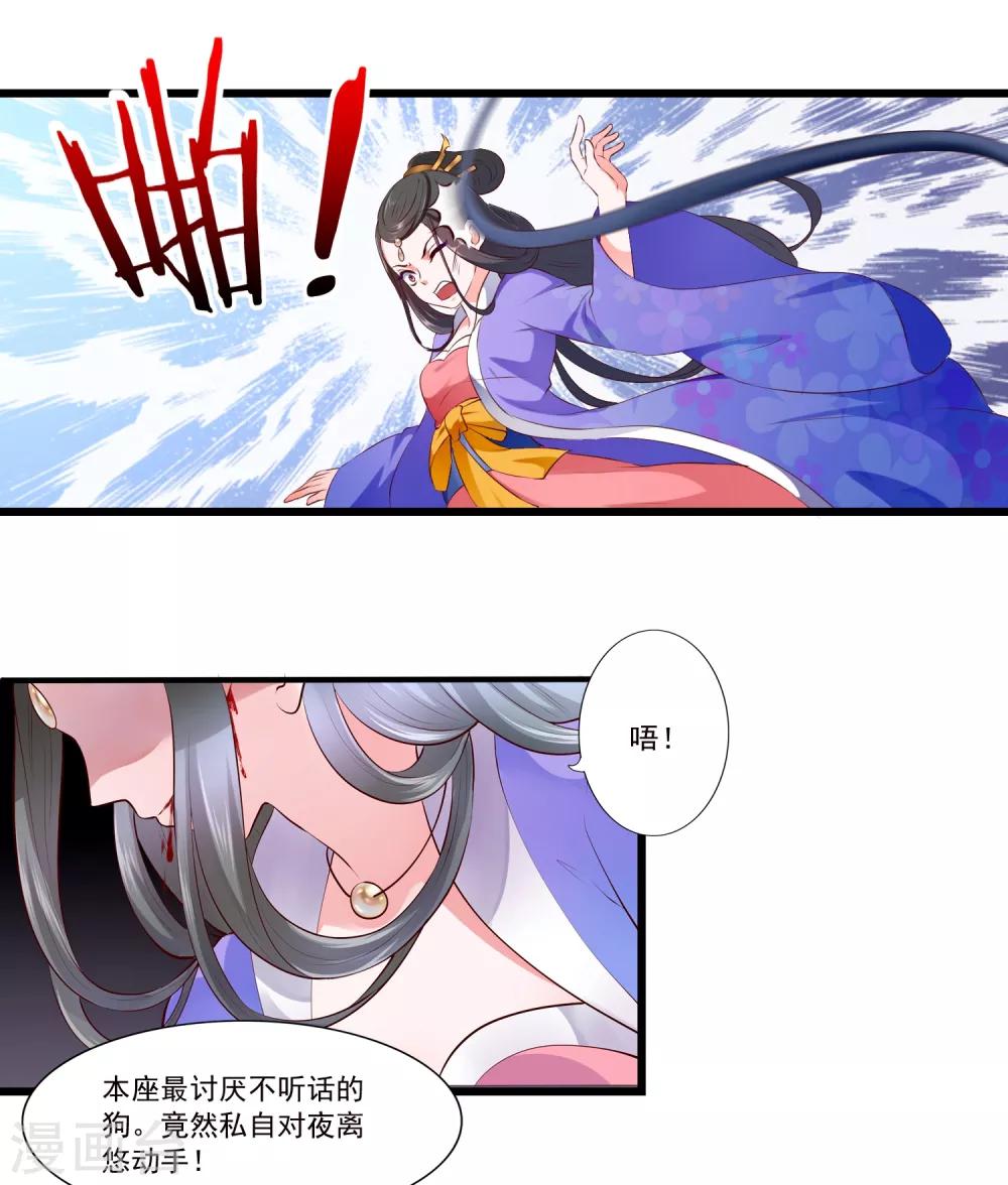 第91话-第100话