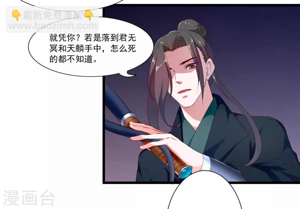 第91话-第100话