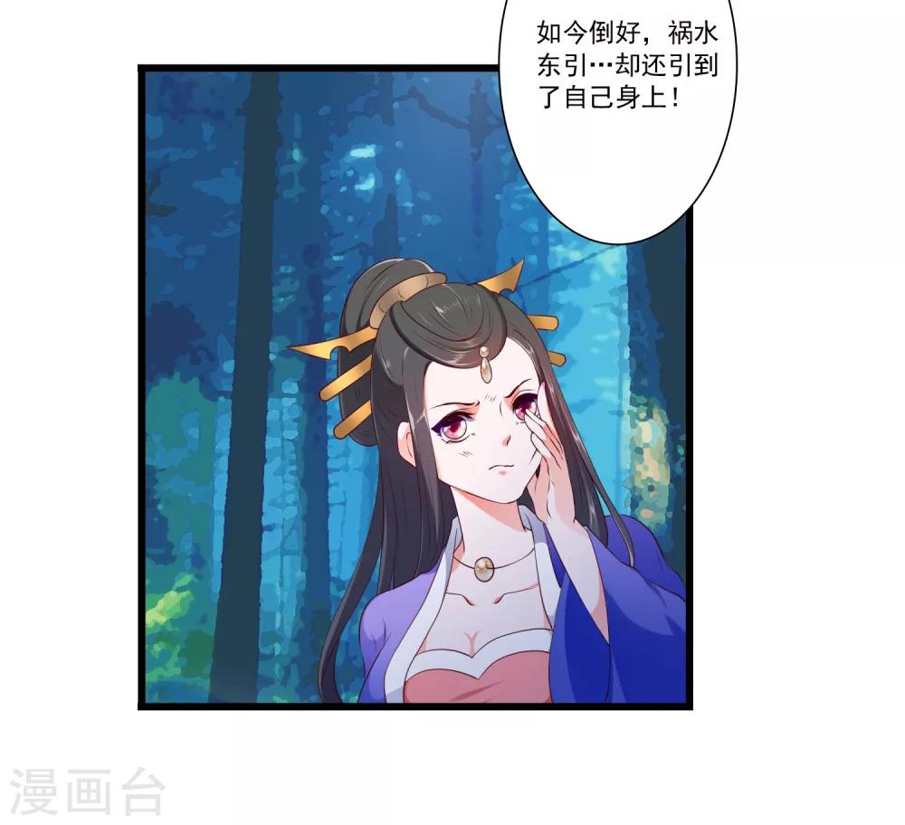 第91话-第100话
