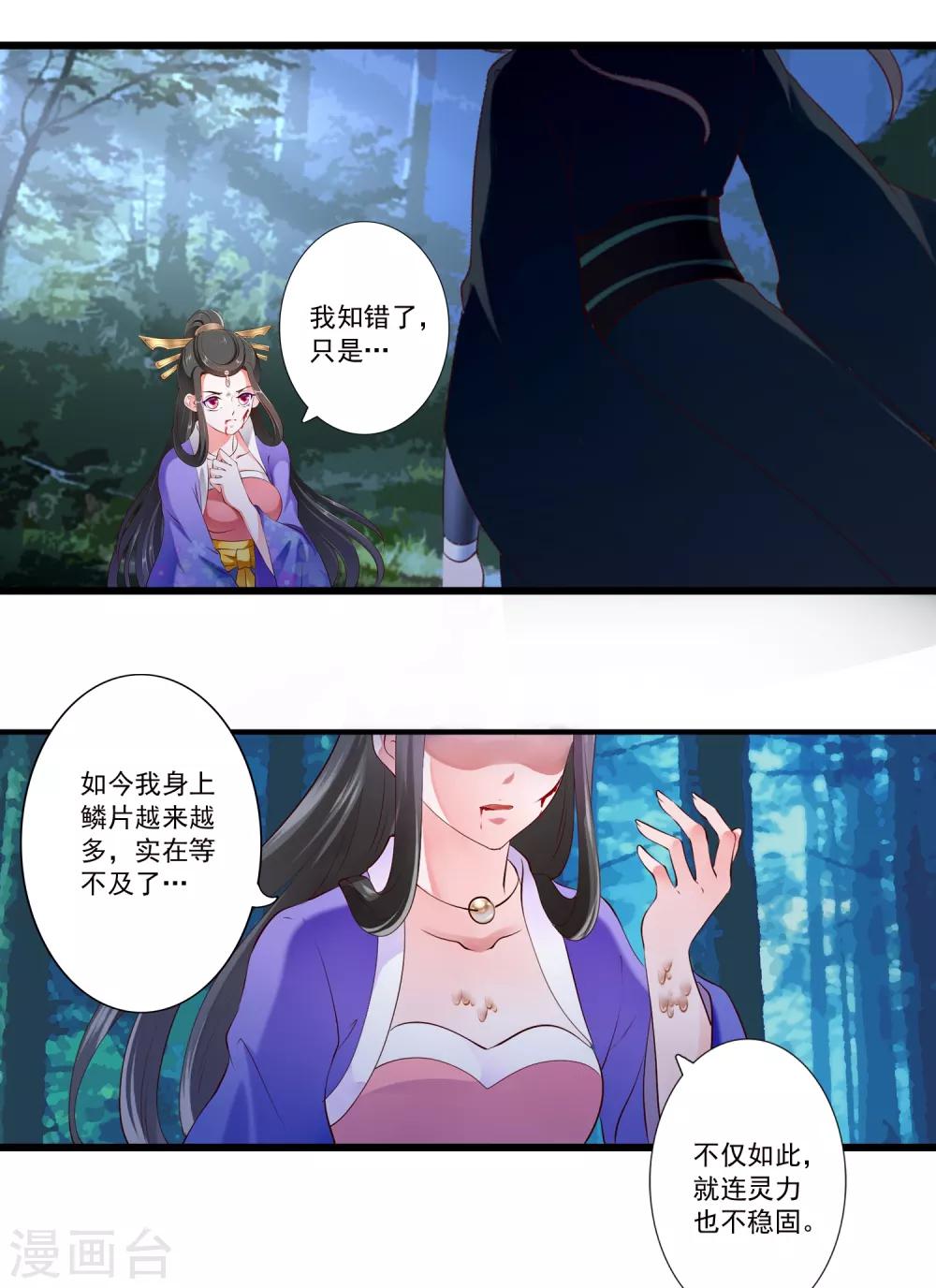 第91话-第100话