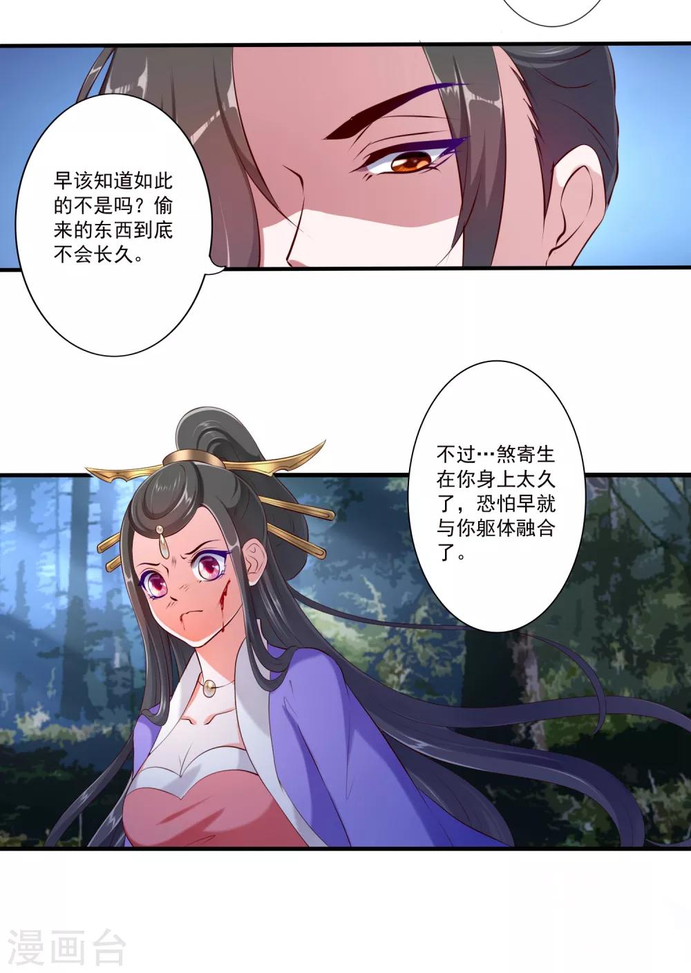 第91话-第100话
