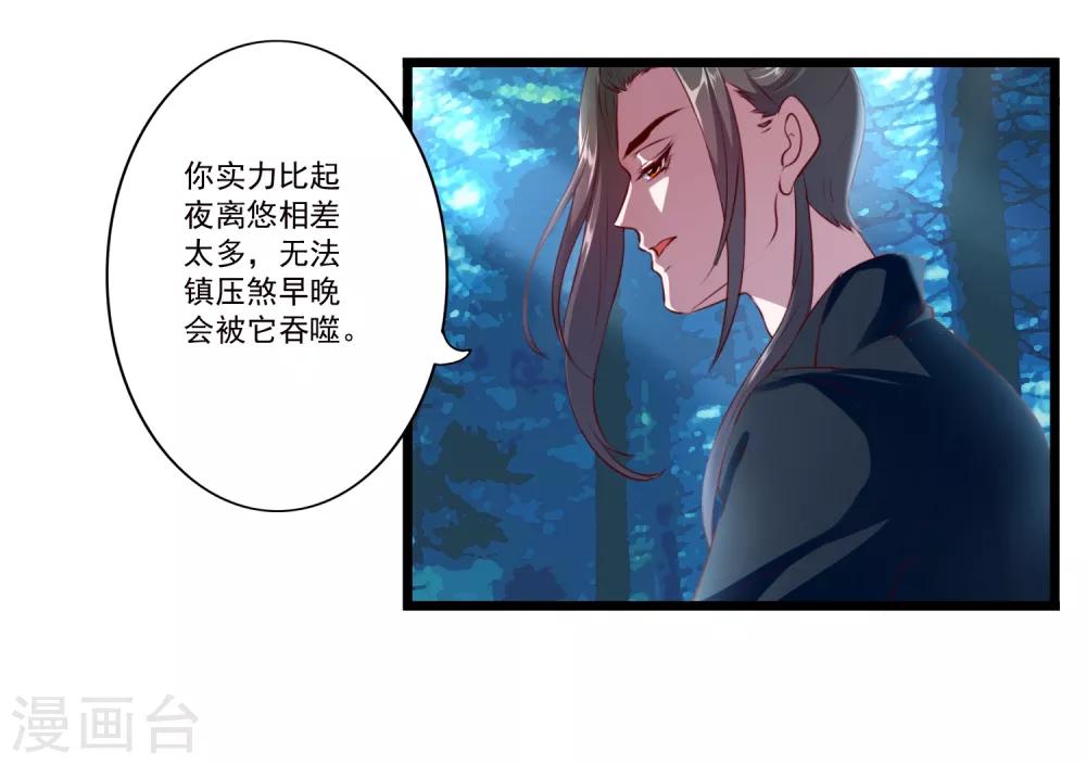 第91话-第100话