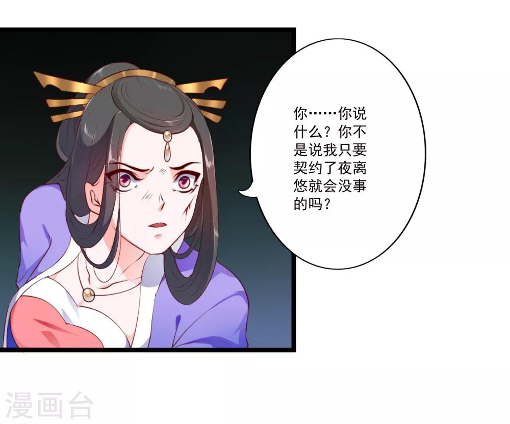 第91话-第100话