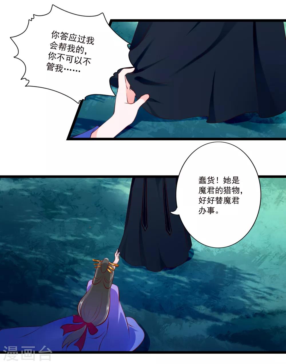 第91话-第100话