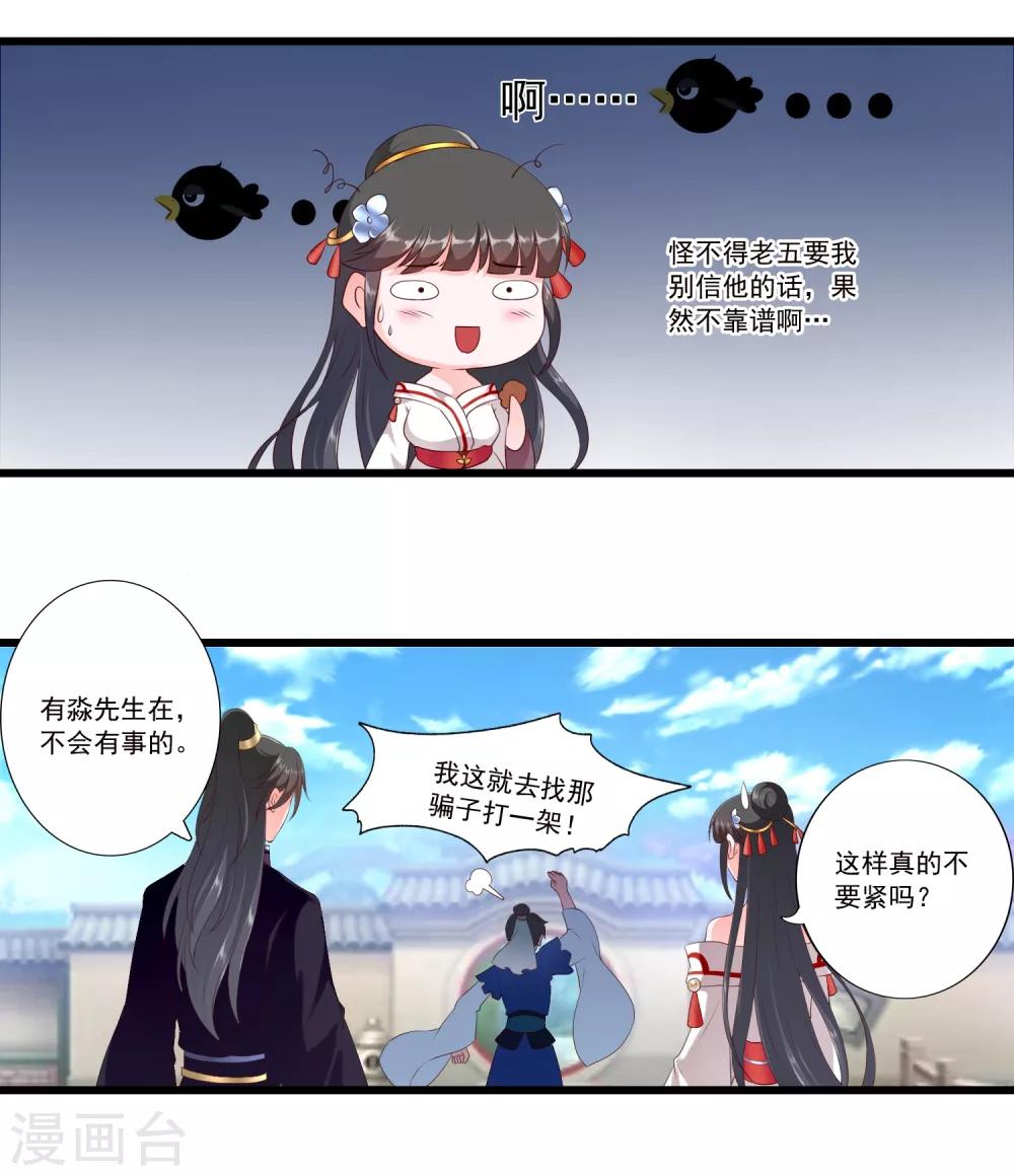 第91话-第100话