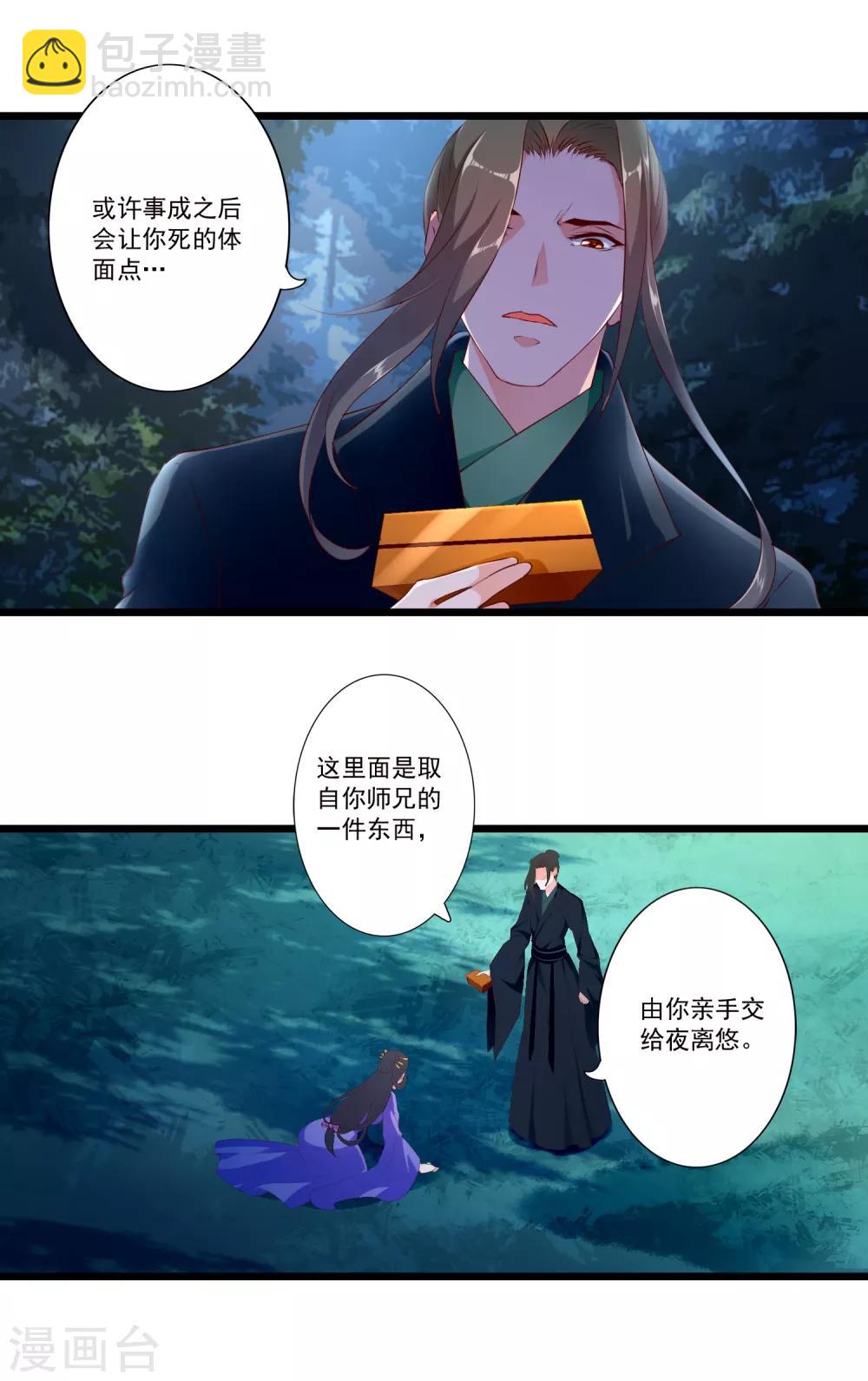 第91话-第100话