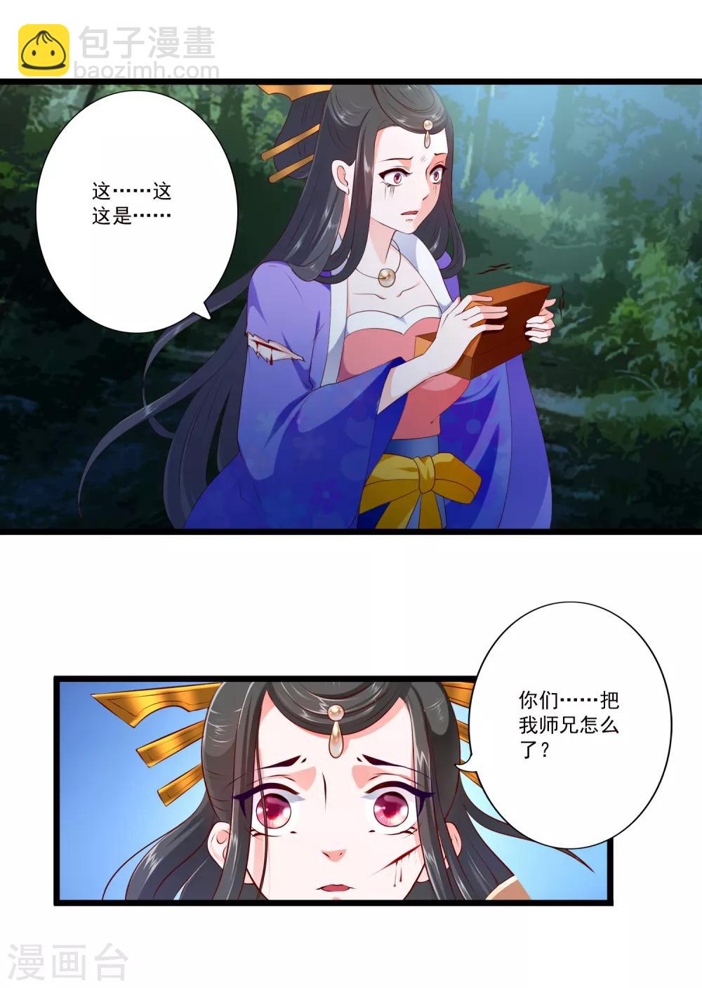 第91话-第100话