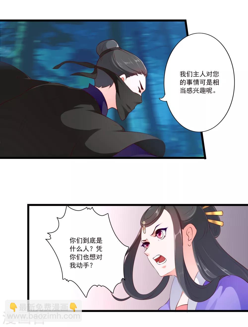 第91话-第100话