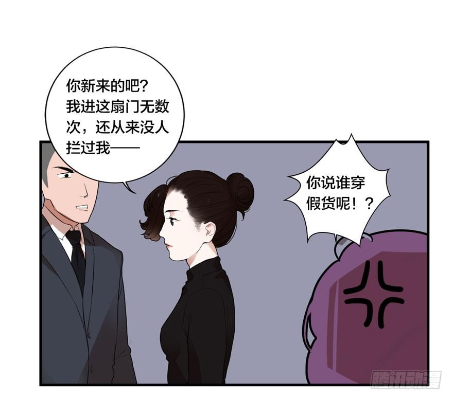 1+2话.你是我的女人(1/2)-第2话
