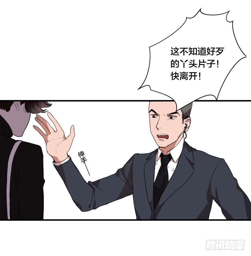 1+2话.你是我的女人(1/2)-第2话