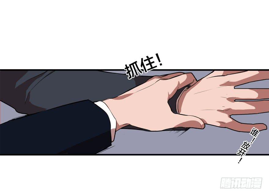 1+2话.你是我的女人(1/2)-第2话