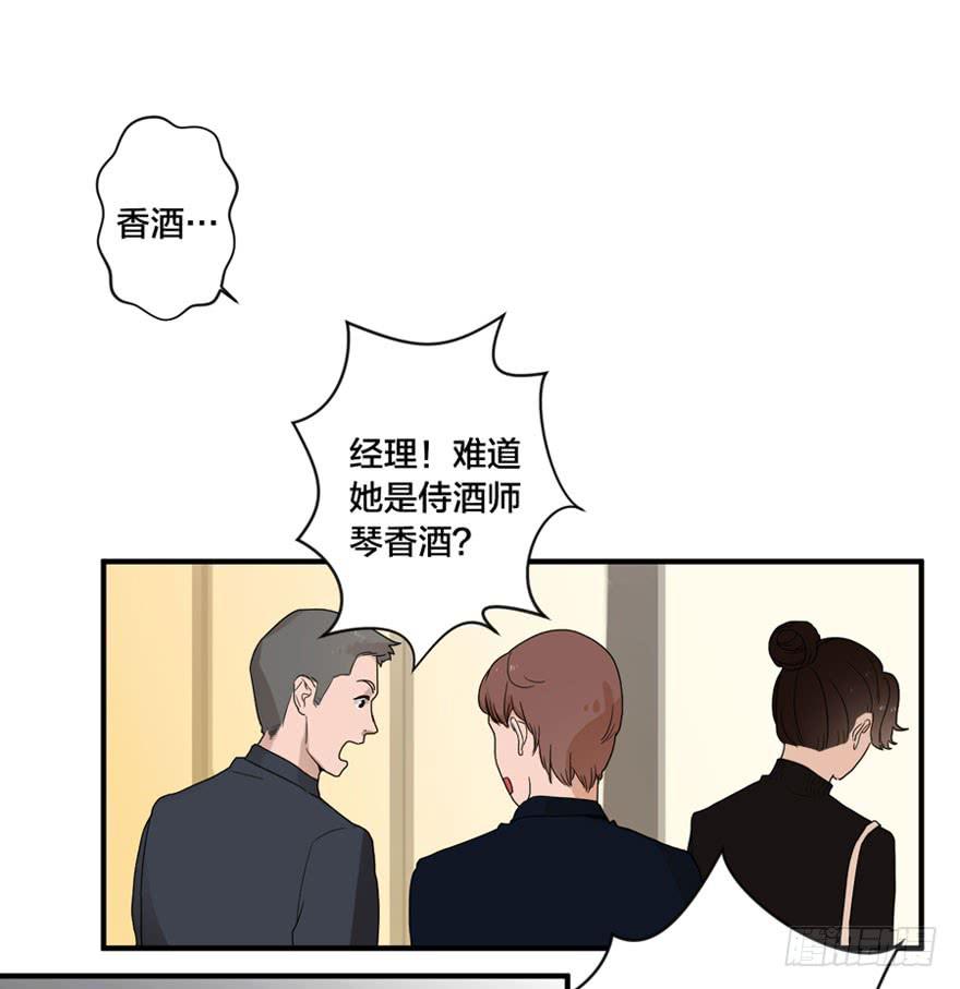 1+2话.你是我的女人(1/2)-第2话
