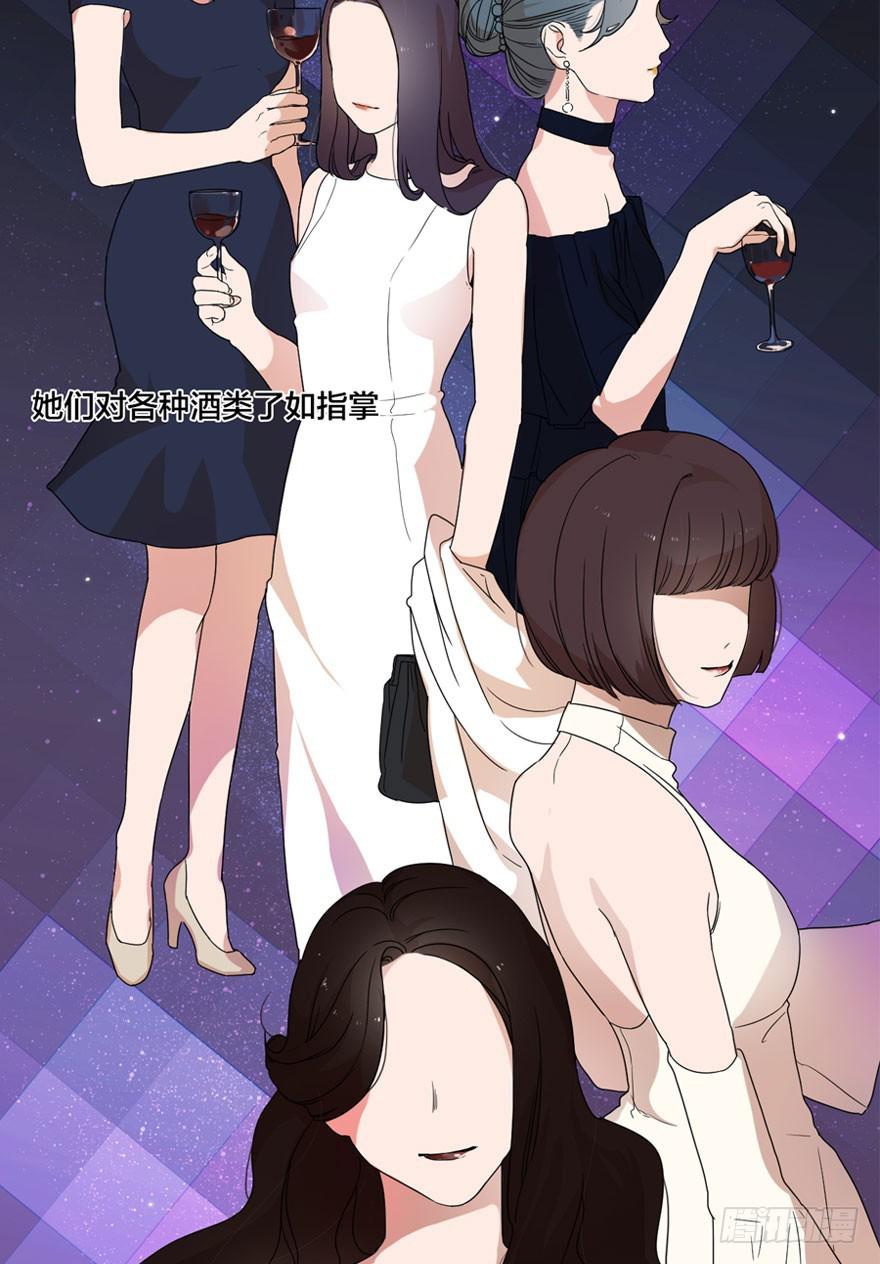 1+2话.你是我的女人(1/2)-第2话