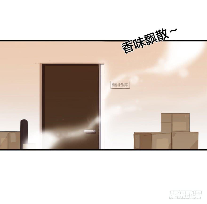1+2话.你是我的女人(1/2)-第2话