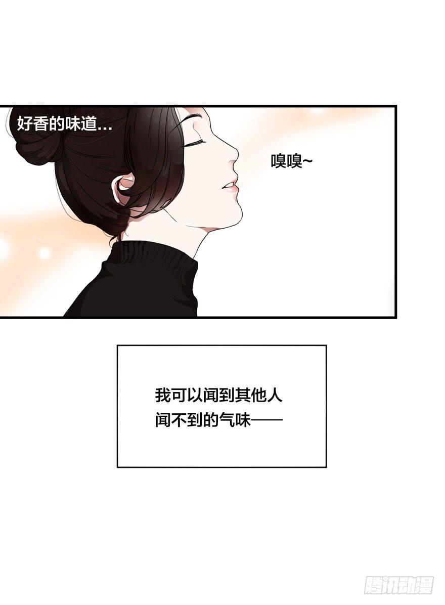 1+2话.你是我的女人(1/2)-第2话