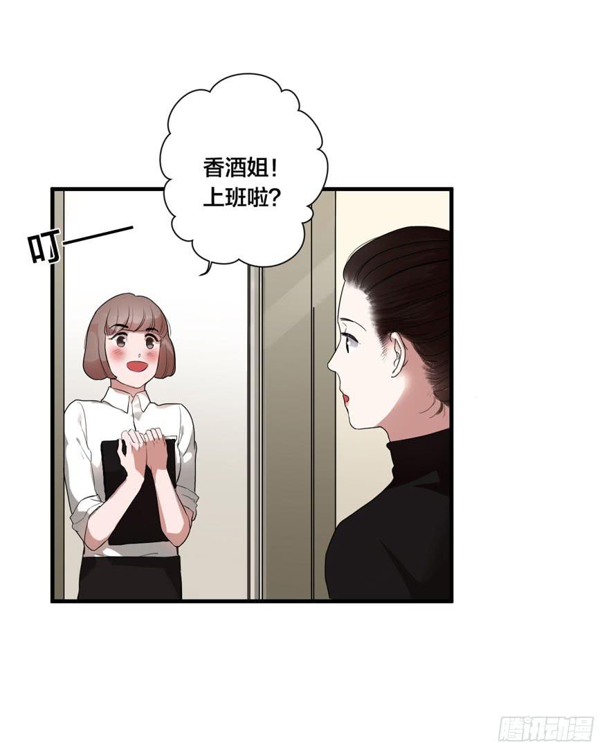 1+2话.你是我的女人(1/2)-第2话