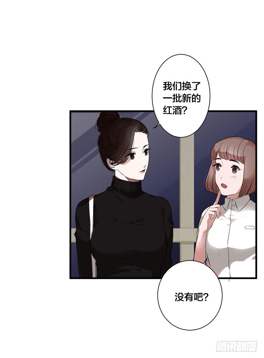 1+2话.你是我的女人(1/2)-第2话