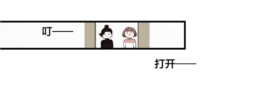 1+2话.你是我的女人(1/2)-第2话