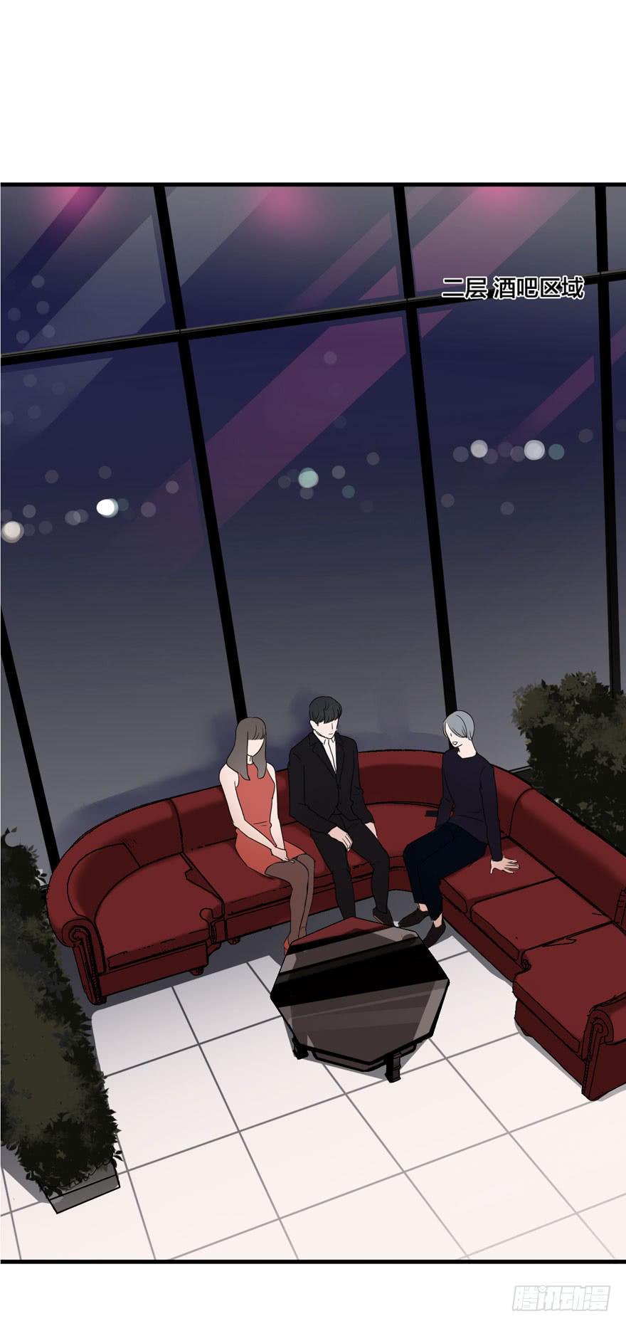 1+2话.你是我的女人(1/2)-第2话