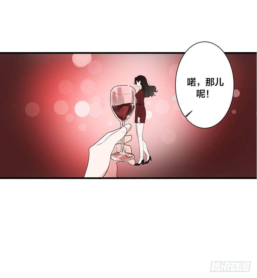 1+2话.你是我的女人(1/2)-第2话