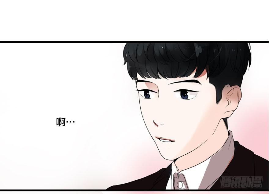 1+2话.你是我的女人(1/2)-第2话