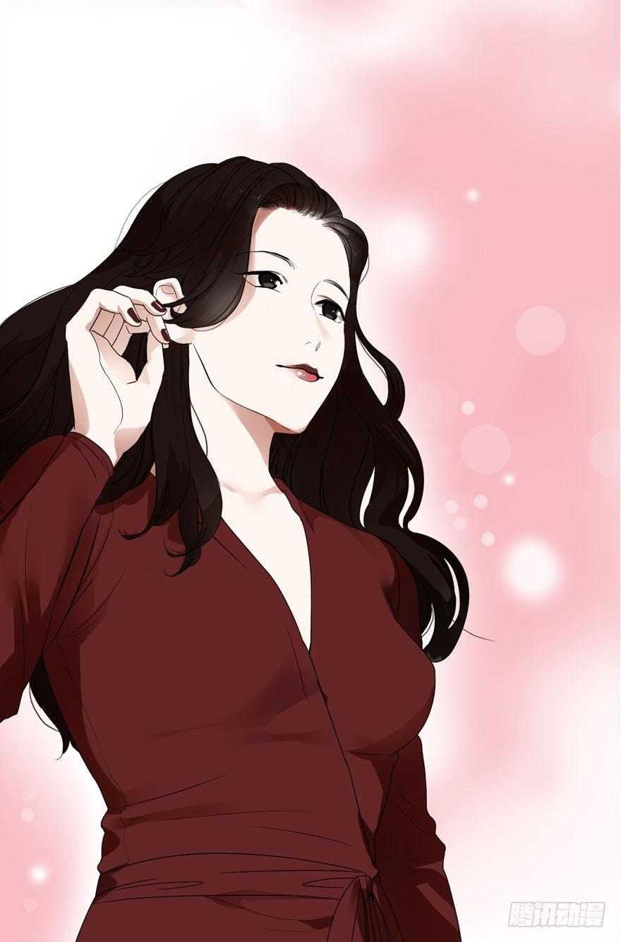 1+2话.你是我的女人(1/2)-第2话