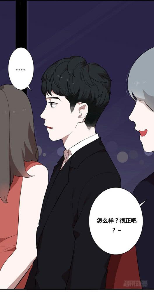 1+2话.你是我的女人(1/2)-第2话