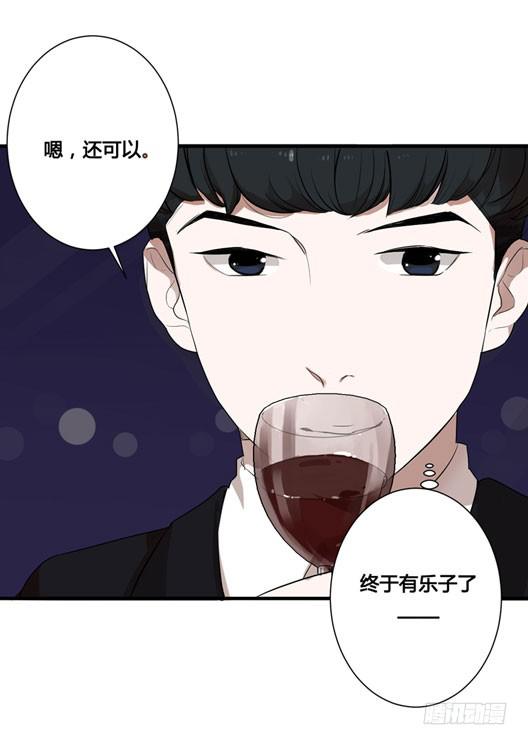 1+2话.你是我的女人(1/2)-第2话