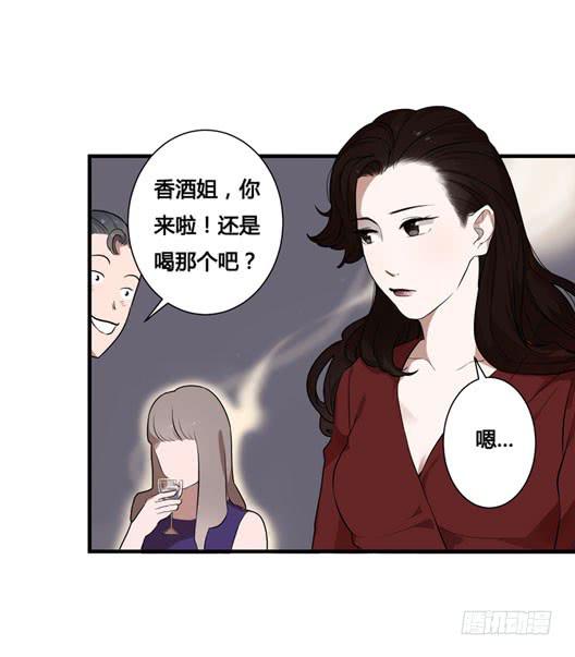 1+2话.你是我的女人(1/2)-第2话