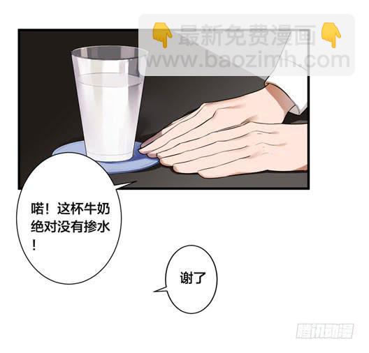 1+2话.你是我的女人(1/2)-第2话