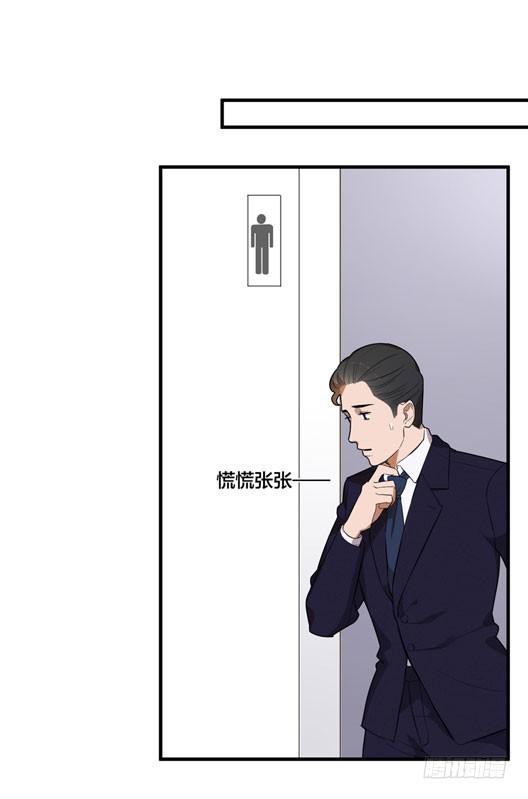 1+2话.你是我的女人(1/2)-第2话