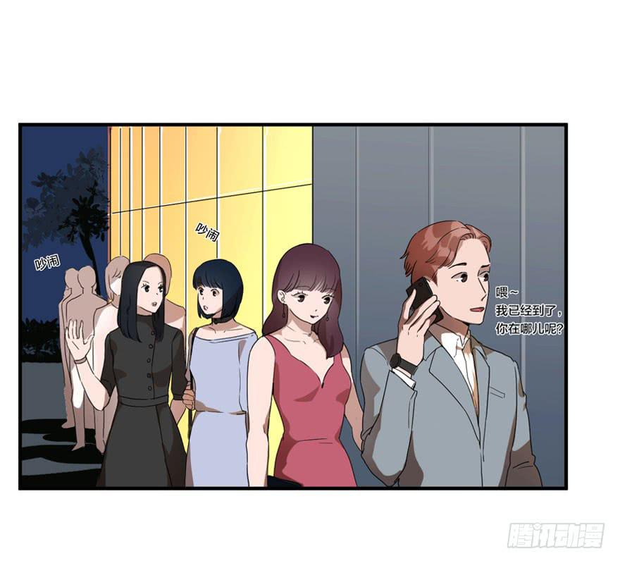 1+2话.你是我的女人(1/2)-第2话