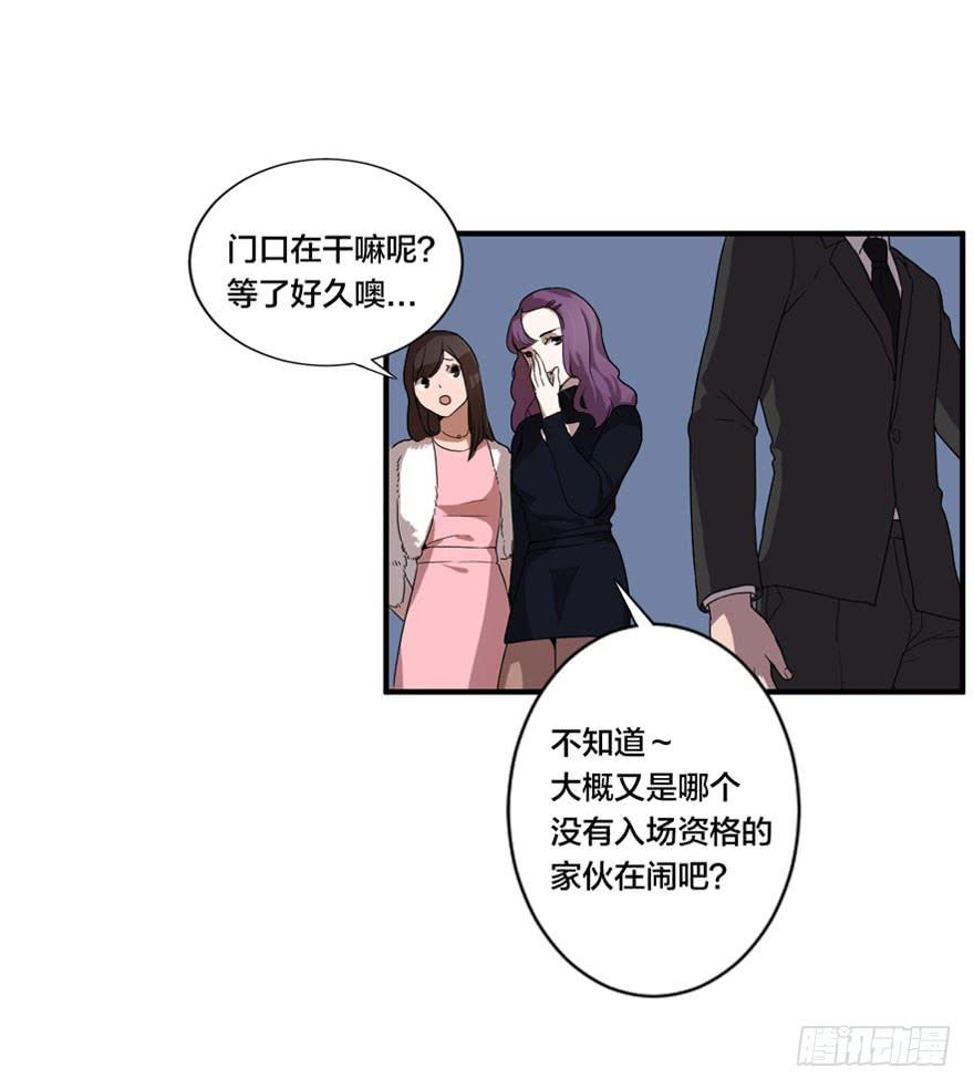 1+2话.你是我的女人(1/2)-第2话
