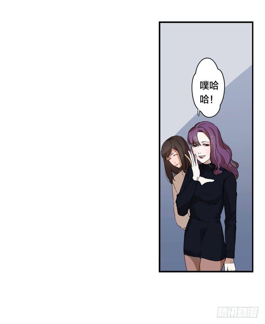 1+2话.你是我的女人(1/2)-第2话
