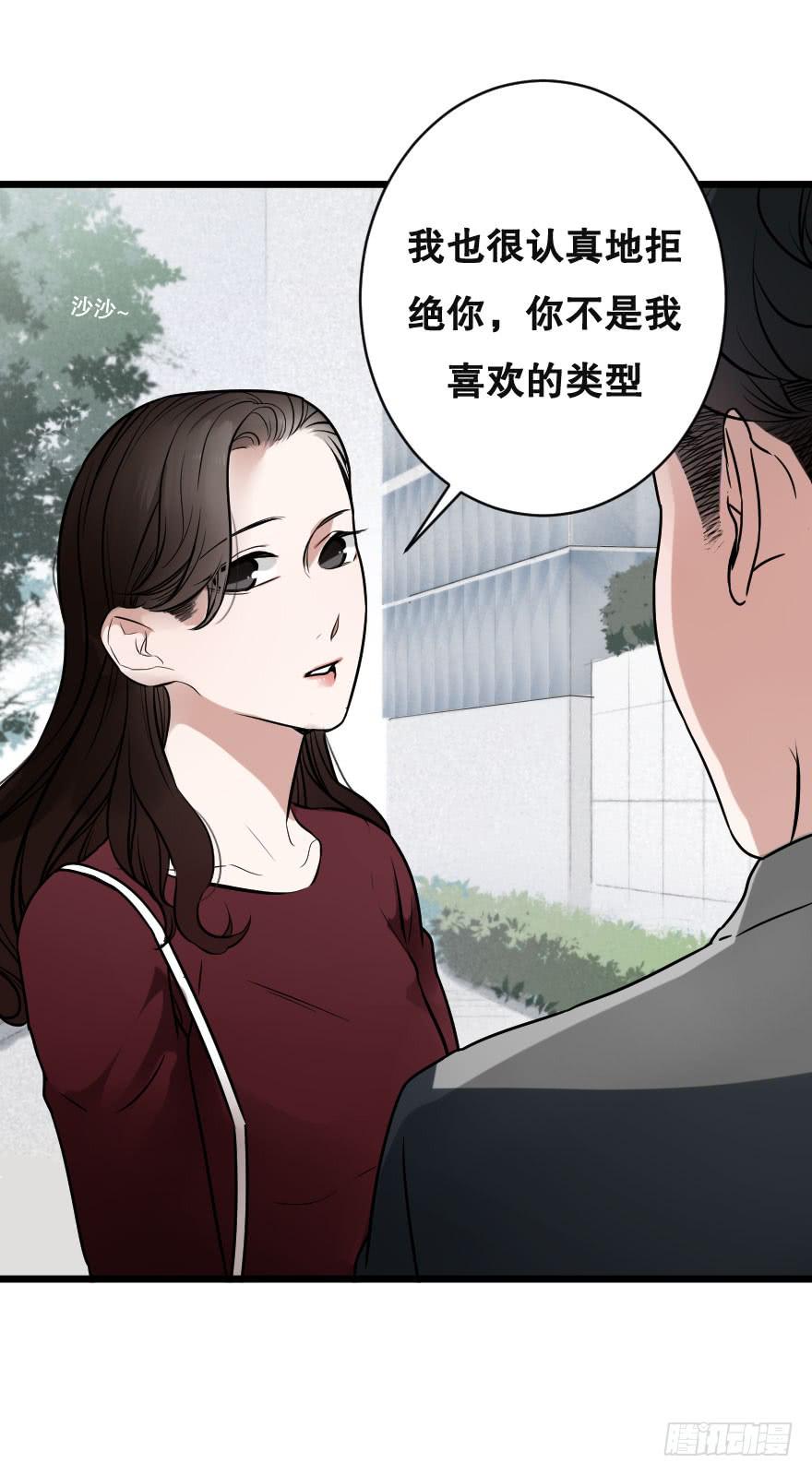 如何才能追到她？-第12话