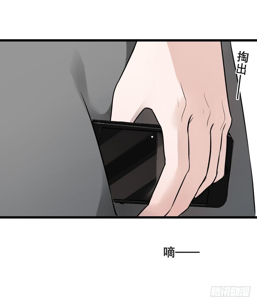 如何才能追到她？-第12话