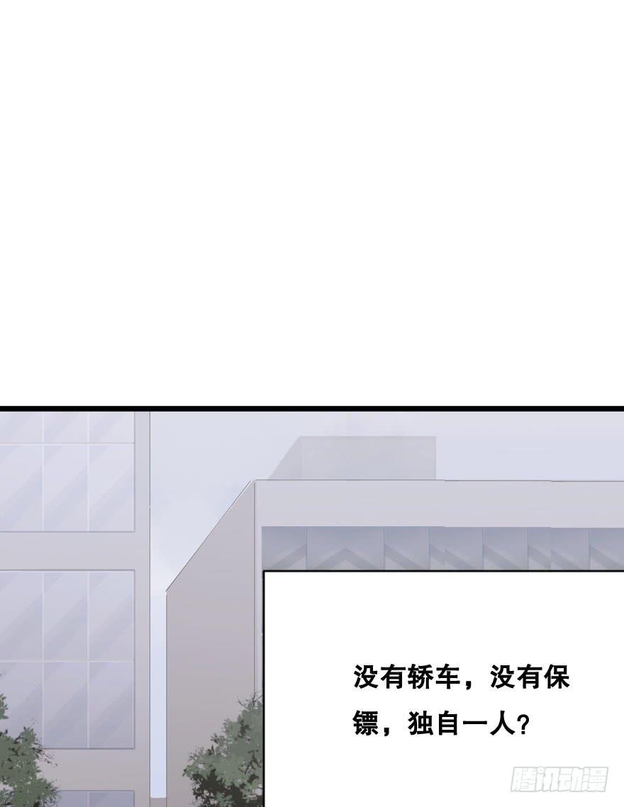 如何才能追到她？-第12话