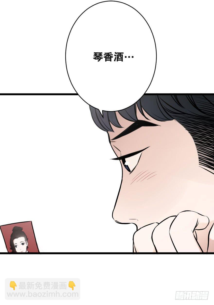 如何才能追到她？-第12话