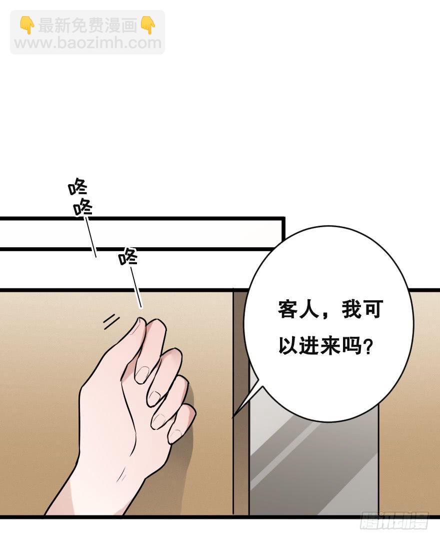 如何才能追到她？-第12话