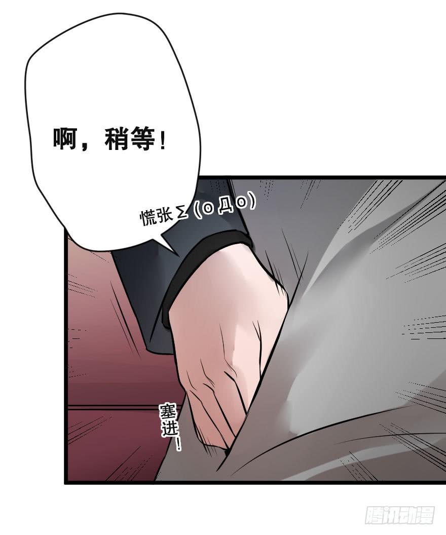 如何才能追到她？-第12话