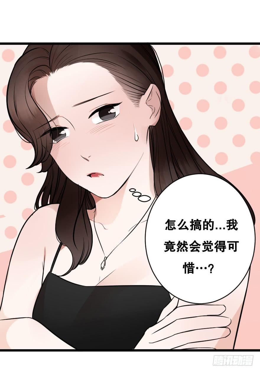 孤单的你(1/2)-第14话