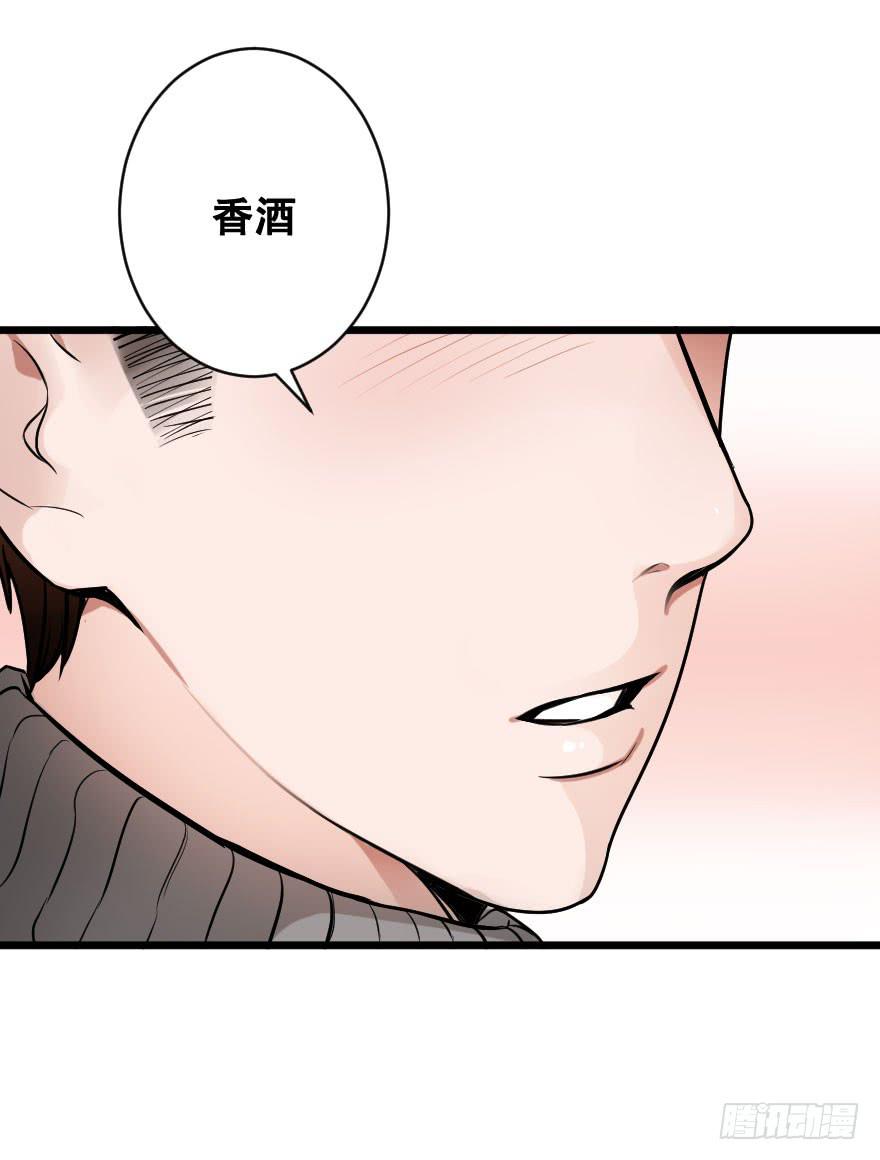 孤单的你(1/2)-第14话
