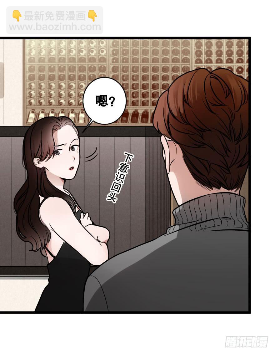 孤单的你(1/2)-第14话
