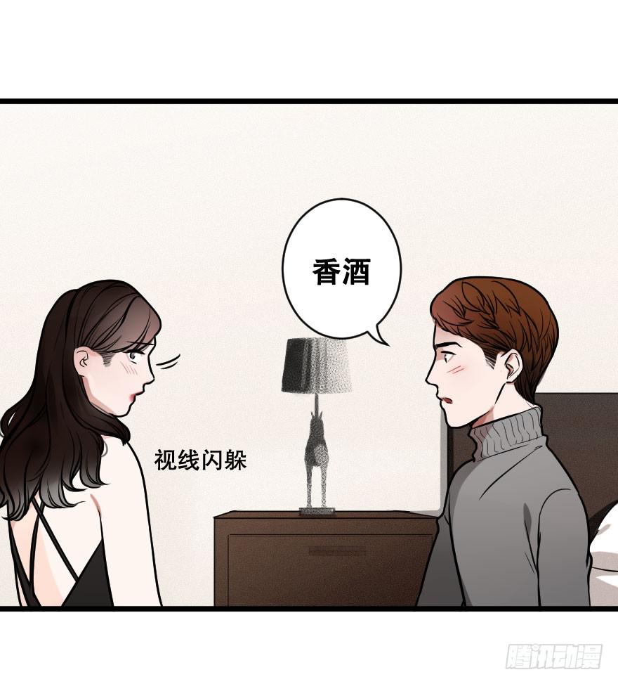 孤单的你(1/2)-第14话