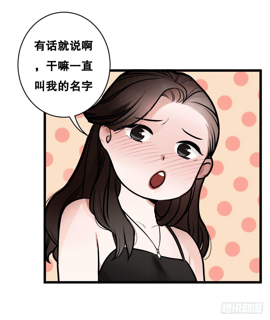 孤单的你(1/2)-第14话