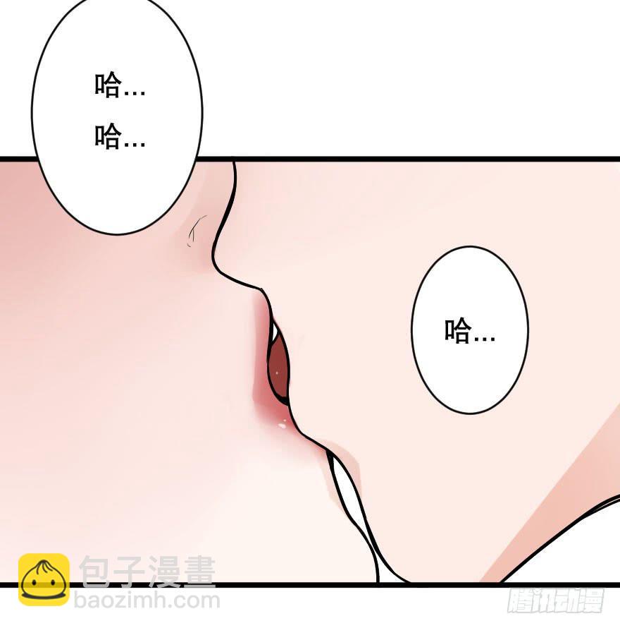 孤单的你(1/2)-第14话