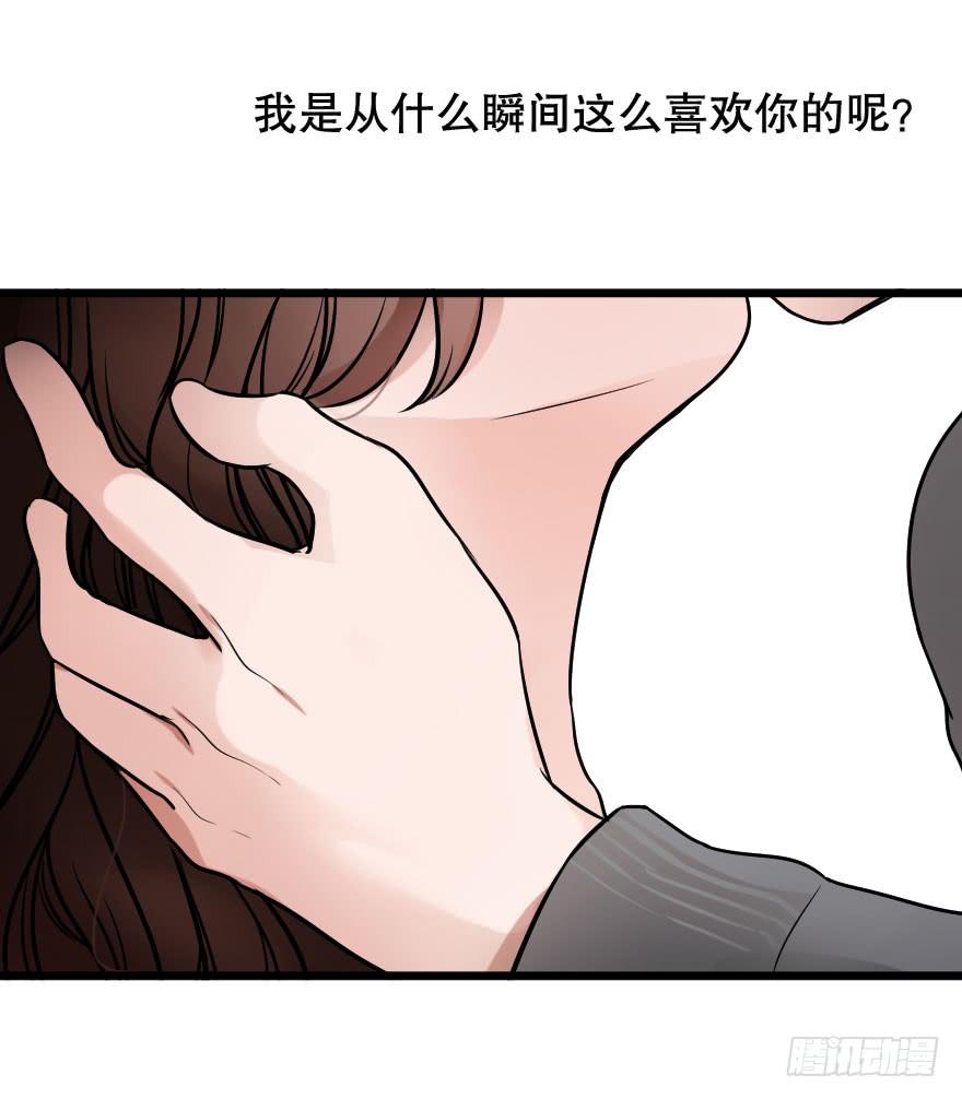孤单的你(1/2)-第14话