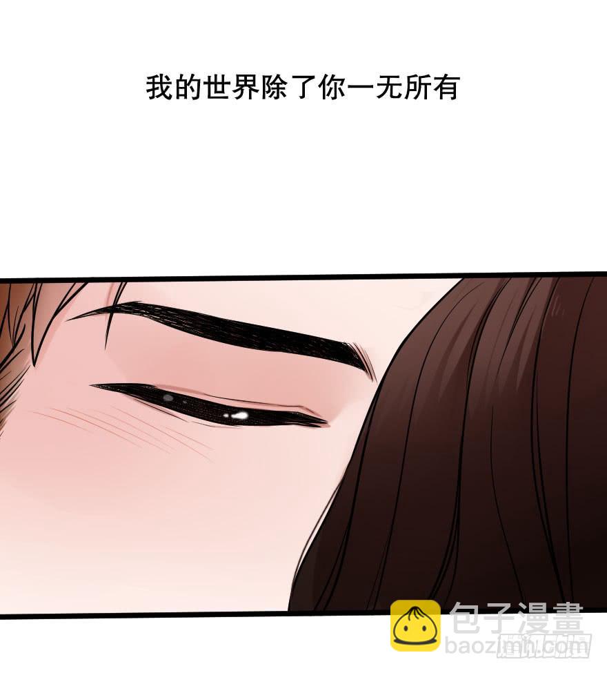 孤单的你(1/2)-第14话